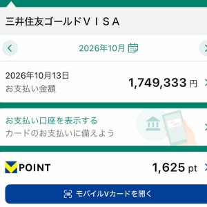 ※注意喚起※のアイキャッチ画像