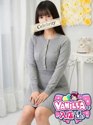 のんさん 