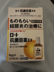 🏠🤍寮でのやさしいケア記録💊👀のアイキャッチ画像