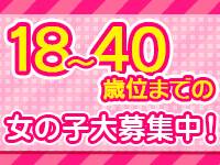 高級出張性感ﾏｯｻｰｼﾞ＆回春ｴｽﾃ ｾﾚﾌﾞﾘﾌﾚで働くメリット2