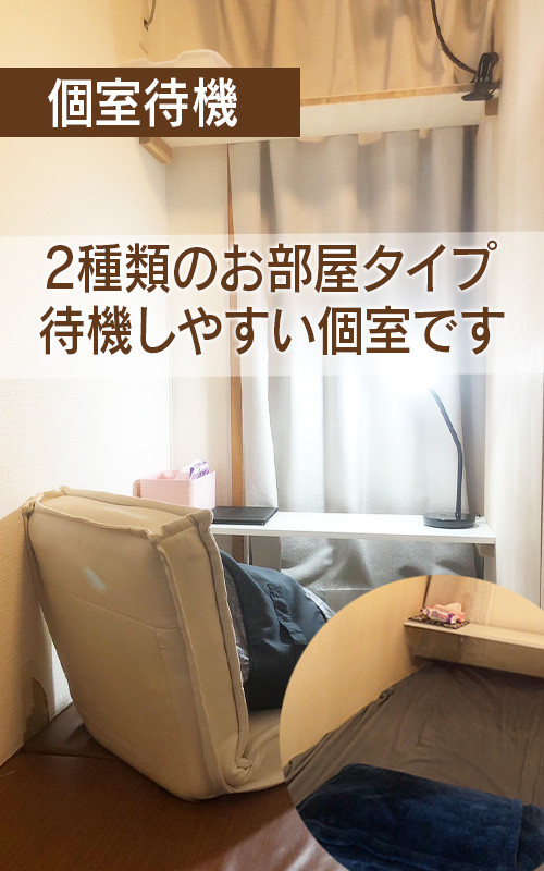 セレブ Rexの店内・待機室画像1