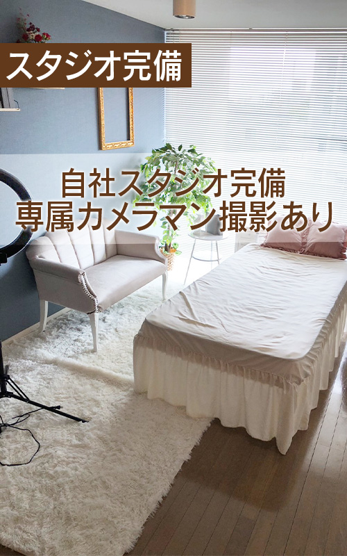 セレブ Rexの待遇画像2
