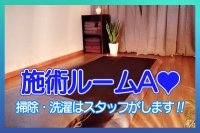 神戸ﾒﾝｽﾞｴｽﾃ Mrs.セレブリティスパで働くメリット1