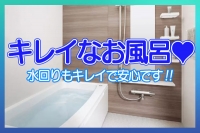 神戸ﾒﾝｽﾞｴｽﾃ Mrs.セレブリティスパで働くメリット3