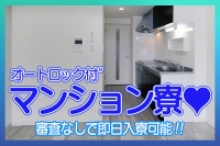 神戸ﾒﾝｽﾞｴｽﾃ Mrs.セレブリティスパで働くメリット8