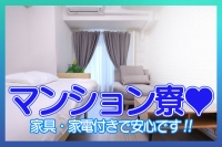 神戸ﾒﾝｽﾞｴｽﾃ Mrs.セレブリティスパで働くメリット9