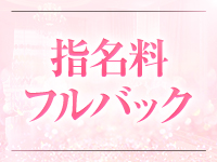 新妻・人妻・ミセスCelebrityで働くメリット1