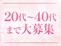 新妻・人妻・ミセスCelebrityで働くメリット3