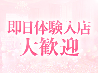 新妻・人妻・ミセスCelebrityで働くメリット4