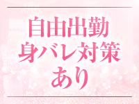 新妻・人妻・ミセスCelebrityで働くメリット6
