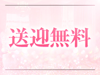 新妻・人妻・ミセスCelebrityで働くメリット8