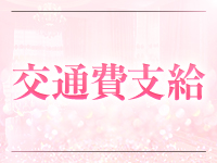 新妻・人妻・ミセスCelebrityで働くメリット9