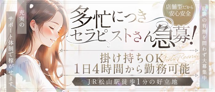 セレブメンエス ロイヤルの求人画像