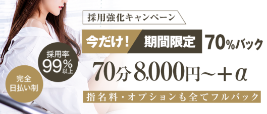 Celeb wife(セレブワイフ)