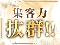 セレシアスパで働くメリット2