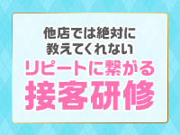 Celia（セリア）で働くメリット1