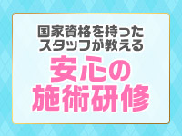 Celia（セリア）で働くメリット2