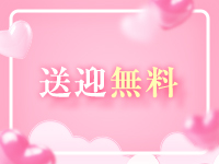 CERENE～セレーン～で働くメリット2