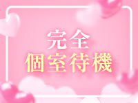 CERENE～セレーン～で働くメリット4