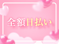 CERENE～セレーン～で働くメリット5