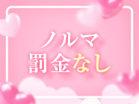 CERENE～セレーン～で働くメリット6