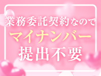 CERENE～セレーン～で働くメリット8