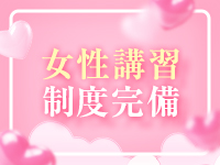 CERENE～セレーン～で働くメリット9
