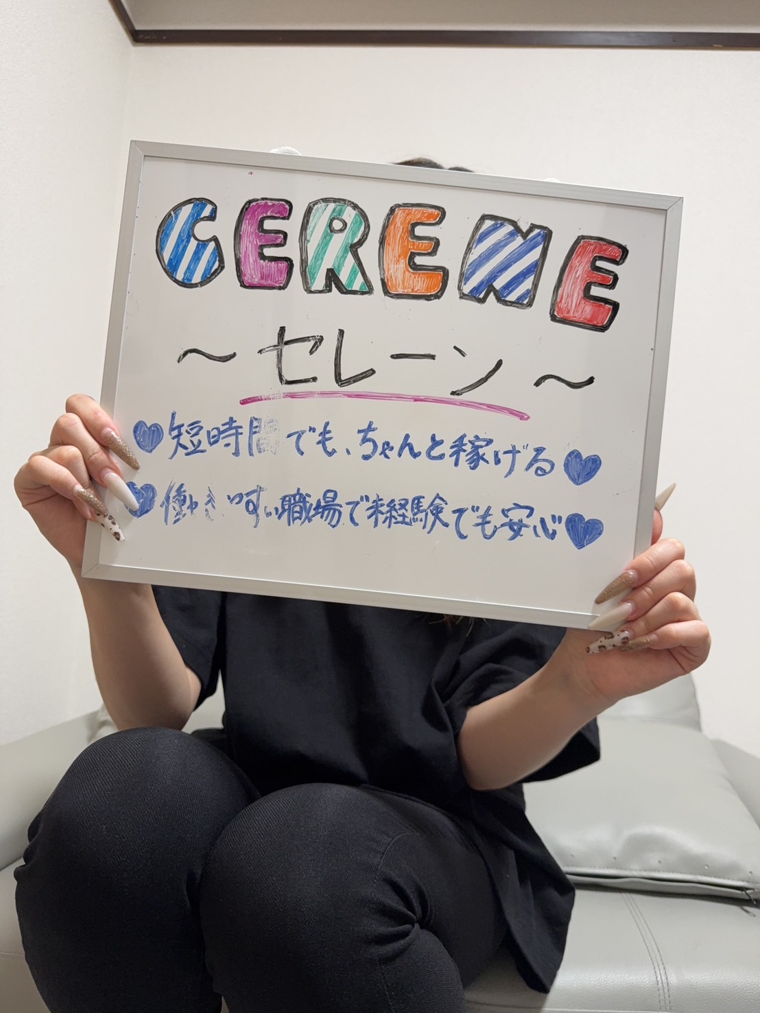 REONAさん