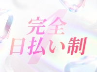 密着なし★新規オープン★オープニングセラピスト大募集♪のアイキャッチ画像