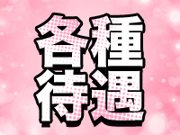 Ceruleanで働くメリット3
