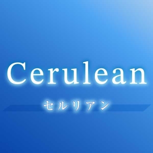 『セルリアン』で働く3つのメリットのアイキャッチ画像