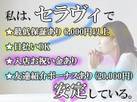 Mrs.C'est la vie ミセスセラヴィで働くメリット4