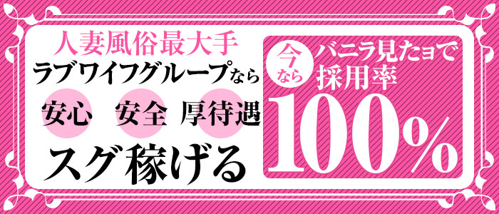 C級グル女 鶯谷店
