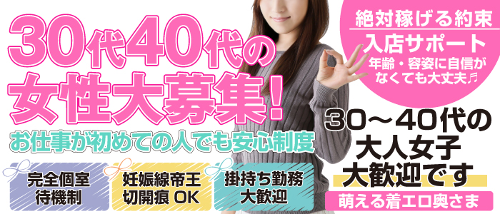 萌える着エロ奥さま