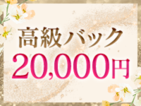 シャルールで働くメリット1