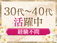 シャルールで働くメリット2
