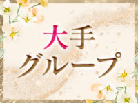 シャルールで働くメリット5
