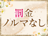 シャルールで働くメリット6
