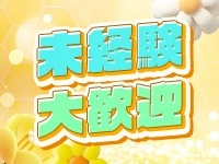 ちゃんこ東大阪 布施・長田店で働くメリット1