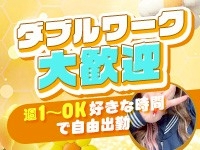 ちゃんこ東大阪 布施・長田店で働くメリット3