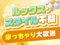 ちゃんこ東大阪 布施・長田店で働くメリット4