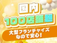 ちゃんこ東大阪 布施・長田店で働くメリット5