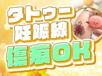 ちゃんこ東大阪 布施・長田店で働くメリット7