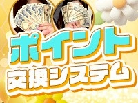 ちゃんこ東大阪 布施・長田店で働くメリット8