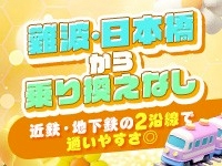 ちゃんこ東大阪 布施・長田店で働くメリット2