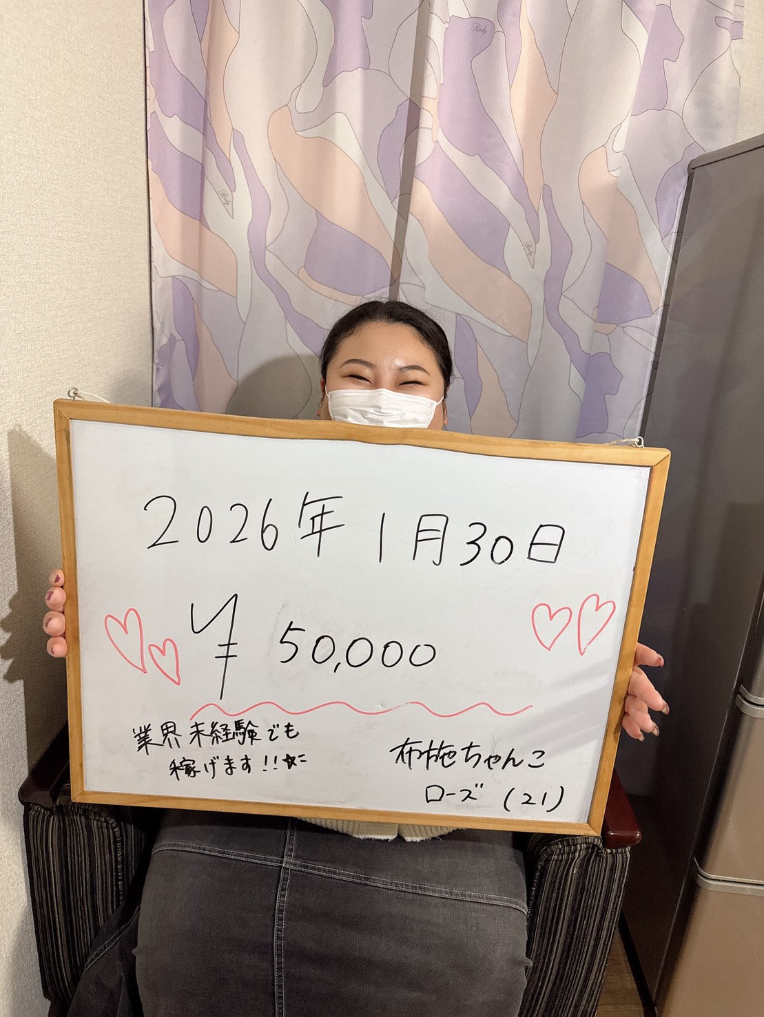 ローズさん