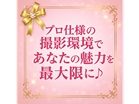新潟人妻専門店 オンリーONEで働くメリット8