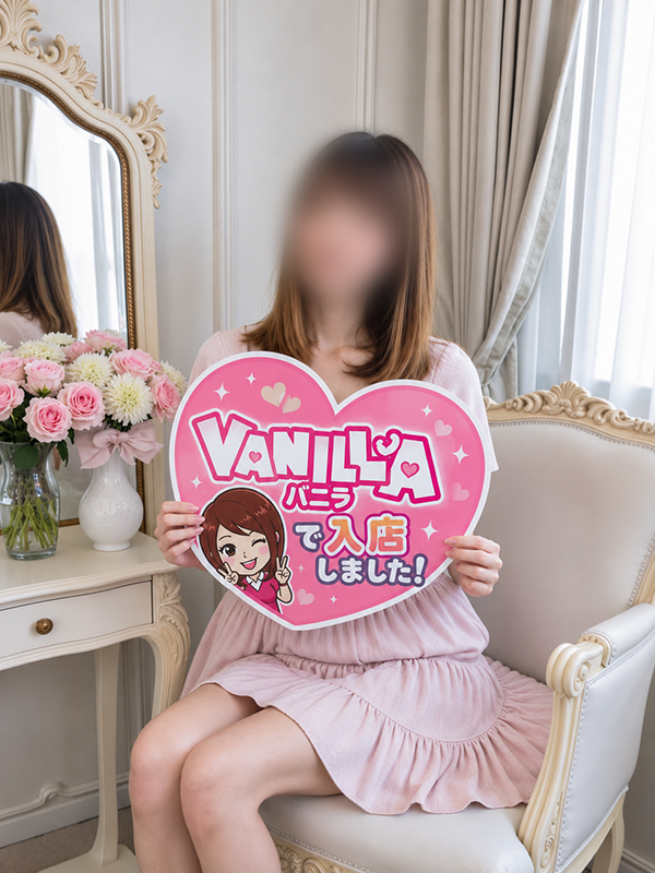 優奈さん