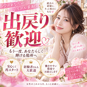 🌸「家族や知り合いに知られたくない&hellip;」そんな女性へ♡ オンリーONEが大切にする3つの身バレ対策のアイキャッチ画像