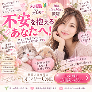 🌸「人に頼ること」は、決して悪いことではありません♡ ～ひとりで頑張りすぎていませんか？～のアイキャッチ画像